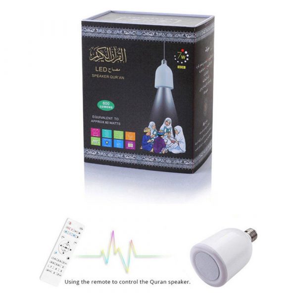 Quran LED Lamp with Speaker